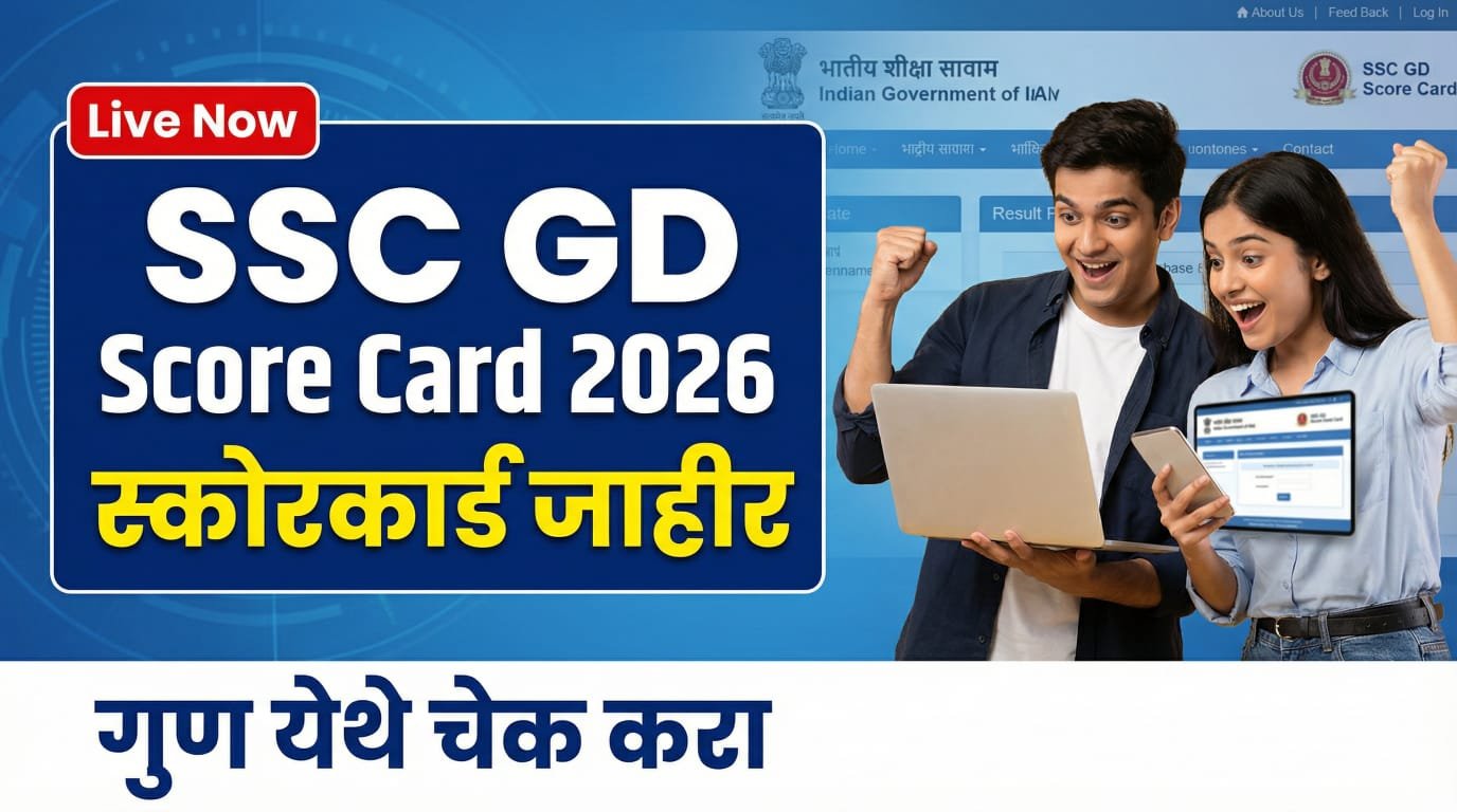 SSC GD Score Card 2026