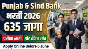 Punjab & Sind Bank Bharti 2026