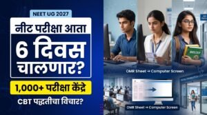 NEET UG Exam 2027