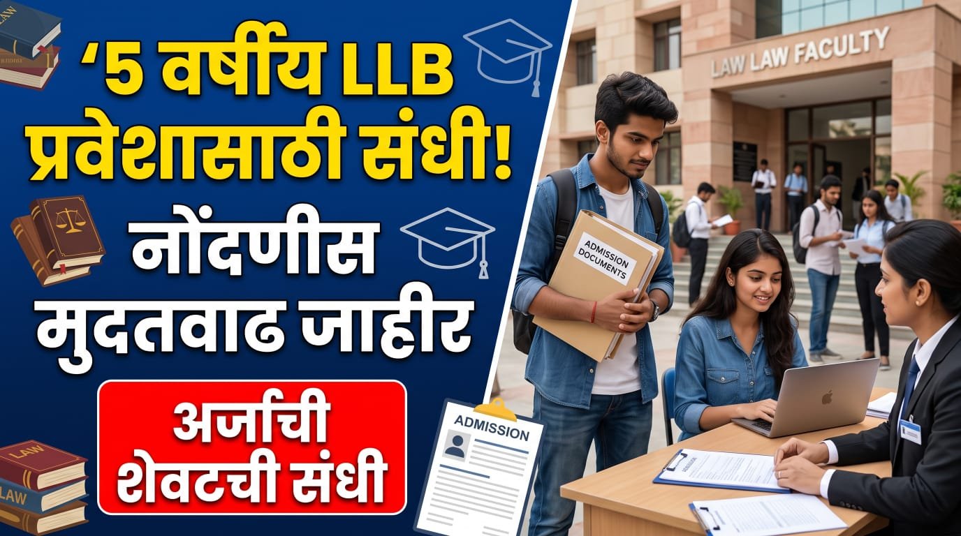 Five Year LLB Admission 2026
