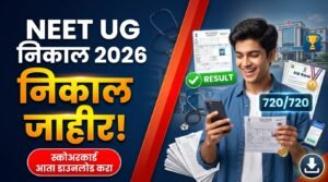 NEET UG Result 2026